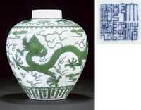 A green enamelled dragon jar